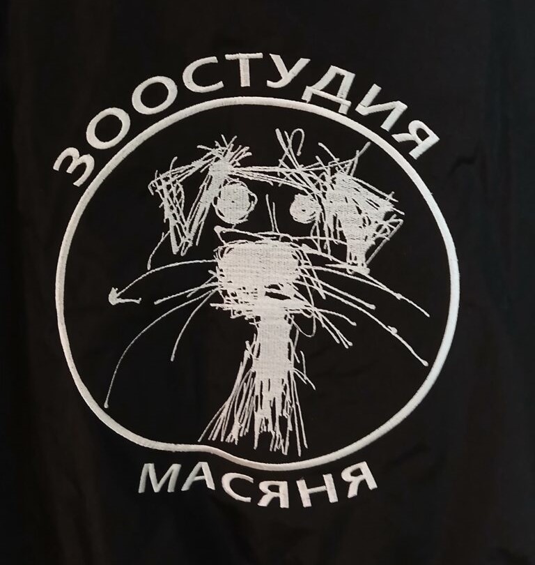 Вышивка 20-25 см в длину