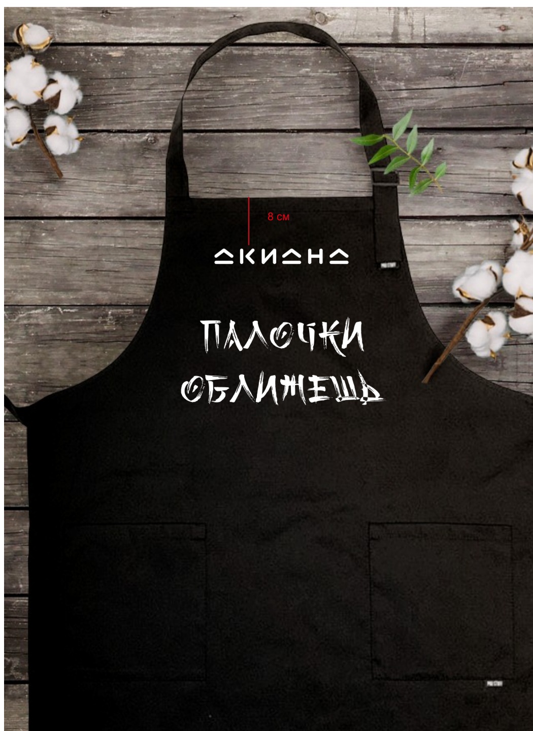 Вышивка 20-25 см в длину — изображение 4